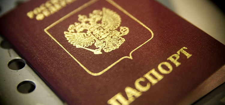 Решили оформить второй паспорт и уехать из России? Приготовьтесь сделать выбор…или нет?