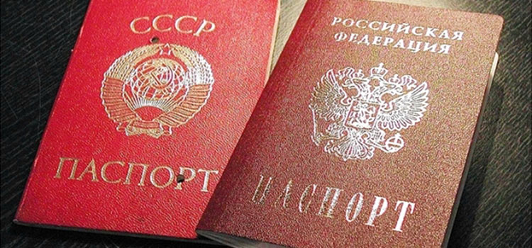 Россиянам, которые не хотят назад в СССР, лучше обзавестись вторым паспортом на всякий случай