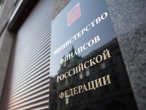 валютное резиденство в России