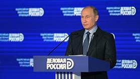 Новая политика Путина