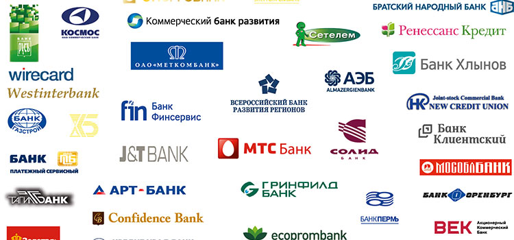 Иностранный банковский счет срочно! Банковский сектор России работает в убыток и 4 банка понесли потери