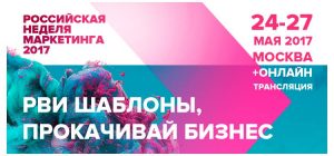 ru market