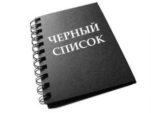 chornij