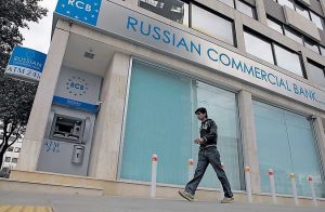 Текущий счет в RCB на Кипре