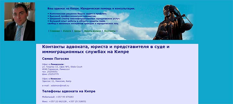 анонимность кипрской программы экономического гражданства