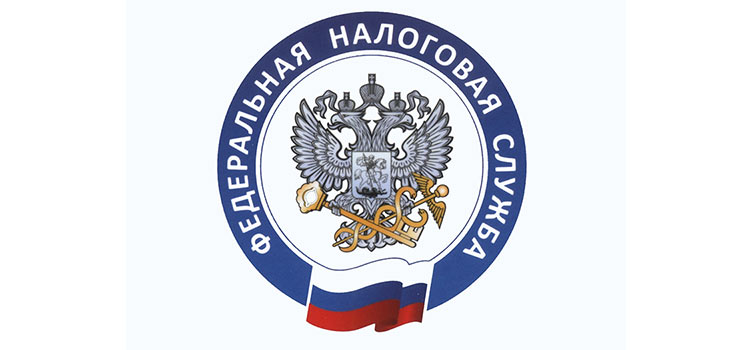 ФНС публикует данные обо всех юрлицах: налоговая тайна публично раскрыта!