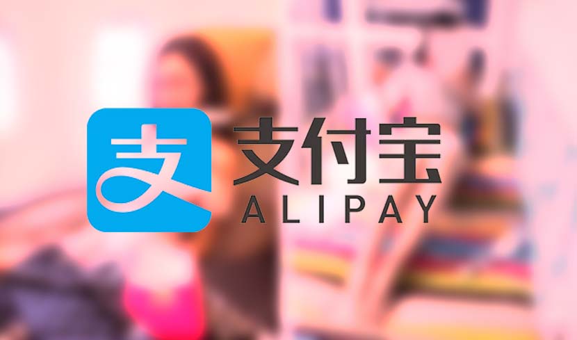alipay