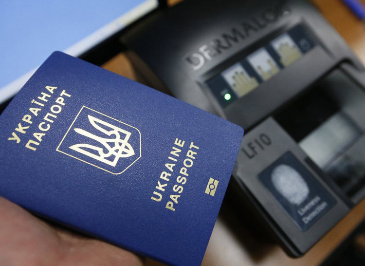 ukr pasport 1