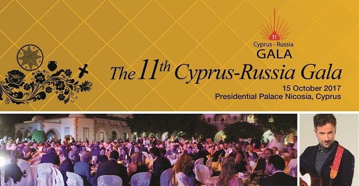 Cyprus gala