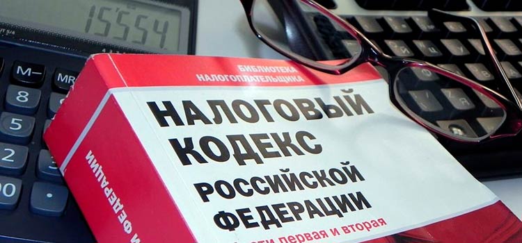 Налоговое резидентство в 2018 году: как подтвердить в России и смена налогового резидентства