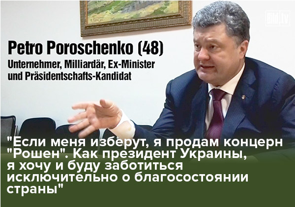 porosenko