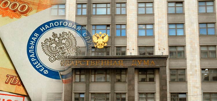 Новая налоговая амнистия в России: предсказуемый успех?