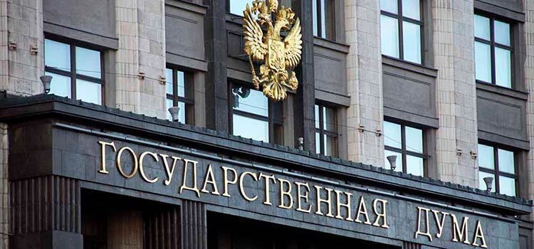 Законопроект о втором этапе амнистии капиталов поддержали в комитете Госдумы