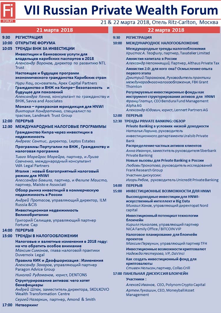 programa