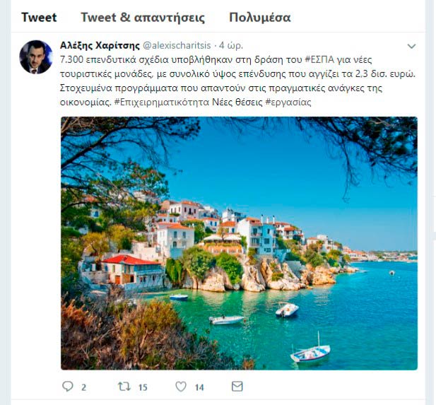 Greece visa