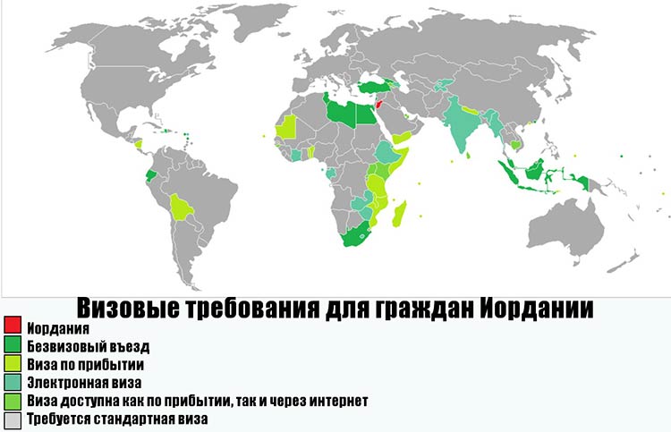 спрос на гражданство Иордании при покупке недвижимости