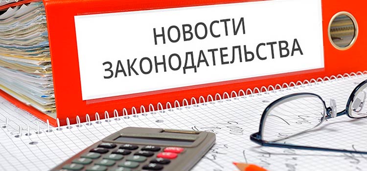 ФНС РФ и ТРАСТ: как защитить активы от нового законопроекта