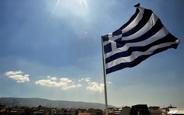 gr flag