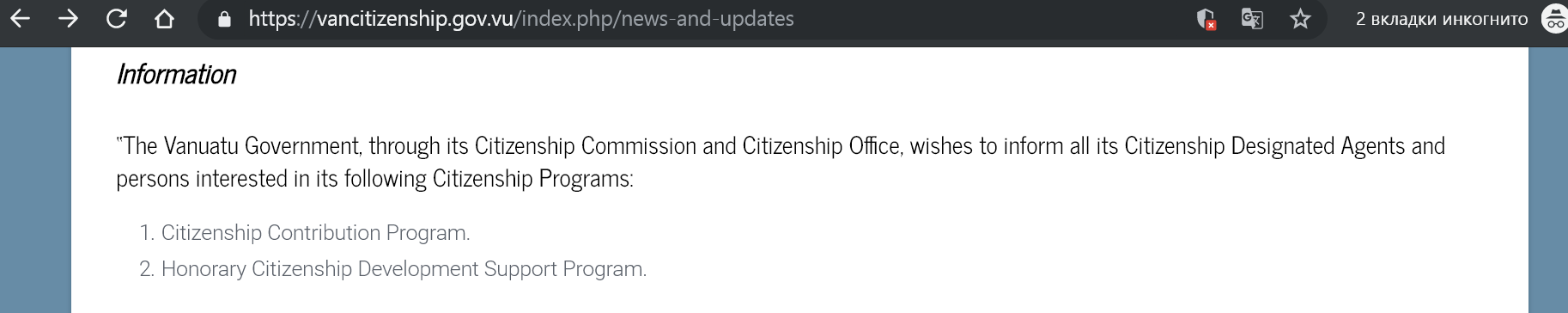 участие в VCP