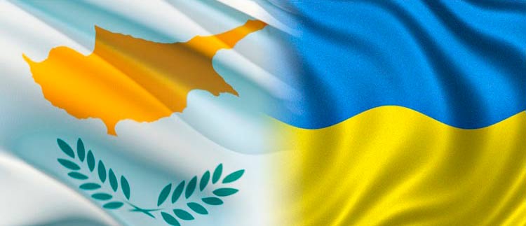 Соглашение об избежании двойного налогообложения между Кипром и Украиной