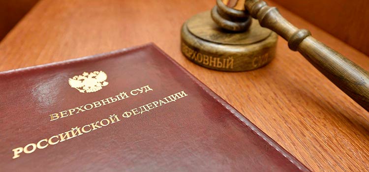 Россия не желает прощать долги по налогам