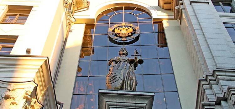 Налоговая амнистия или уголовное преследование – решит Верховный суд