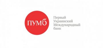 Корпоративный счет в банке Украины PUMB с личным визитом