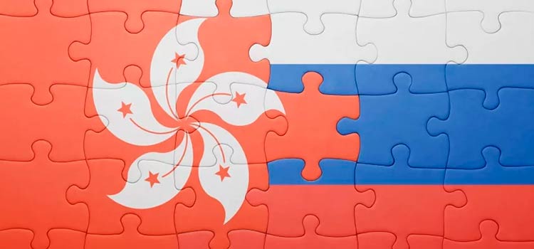 Hong Kong and Rus