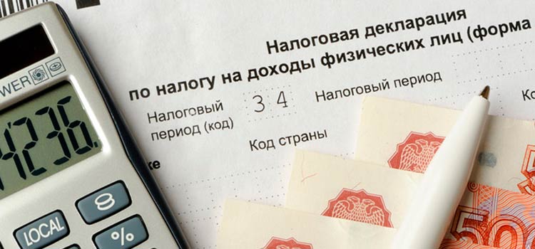 20 миллионов налоговых деклараций российских граждан оказались в свободном доступе
