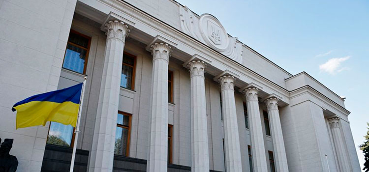 vru zakon