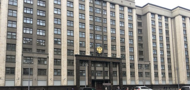 Деофшоризация в России