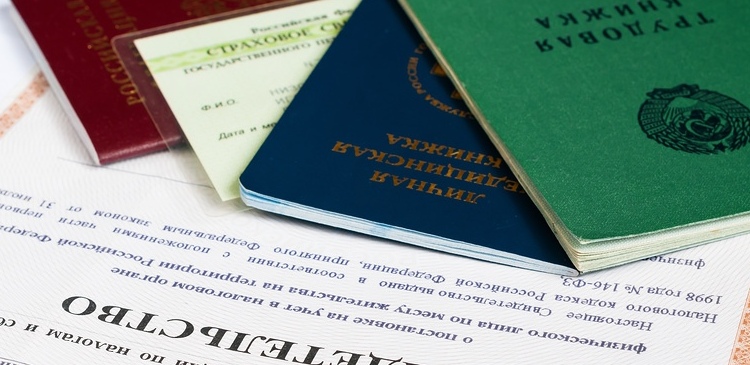 документы для визы Германии