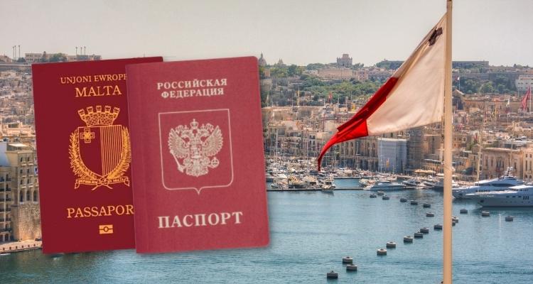 Мальта Россия паспорта - фото