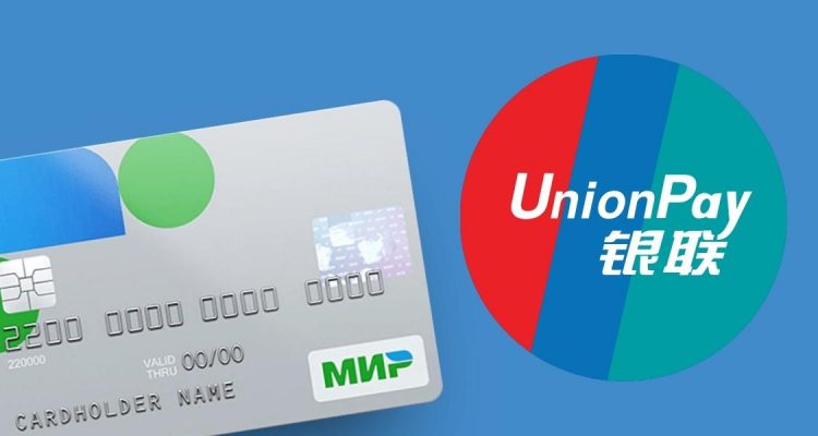 Мир UnionPay карты - картинка