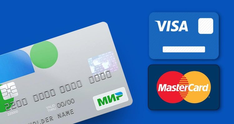 Visa Mastercard - картинка