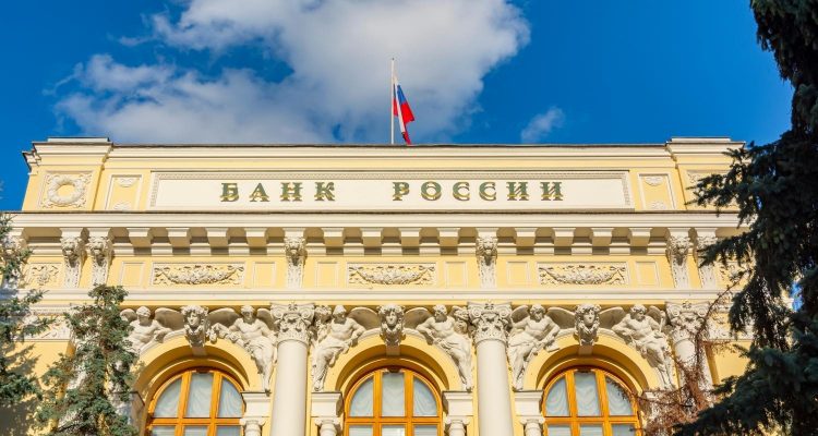Центробанк РФ - картинка