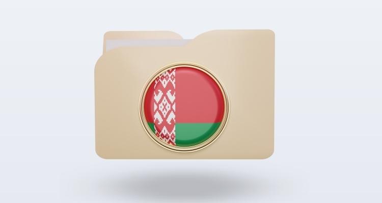Расшифровка понятия бенефициарного собственника в Беларуси для получения льгот по соглашению об избежании двойного налогообложения