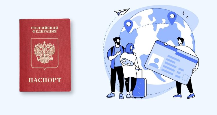 ВНЖ за границей для россиян - картинка