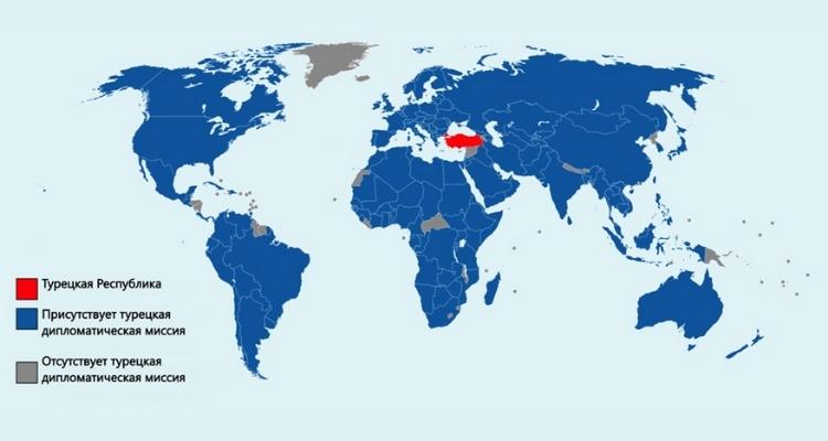 Информация о турецких диппредставительствах