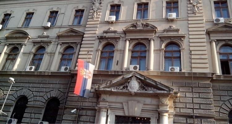 Национальный банк Сербии