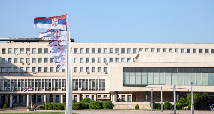 Фонд в Сербии