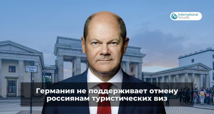 Олаф Шольц