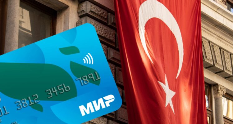 Карта МИР в Турции