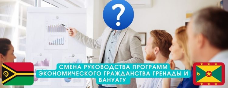 Новое руководство программ по получению гражданства