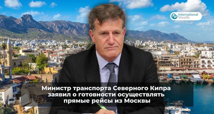 Прямые рейсы из Москвы на Северный Кипр