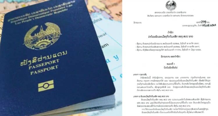 Гражданство Лаоса