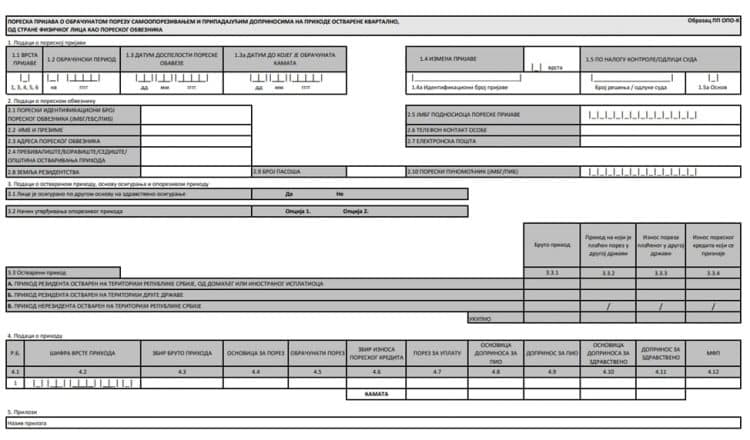 форма PP OPO-K