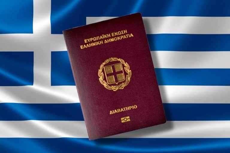 Гражданство Греции в 2023 году: как получить греческий паспорт?