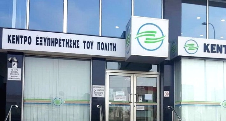 КЕП на Кипре