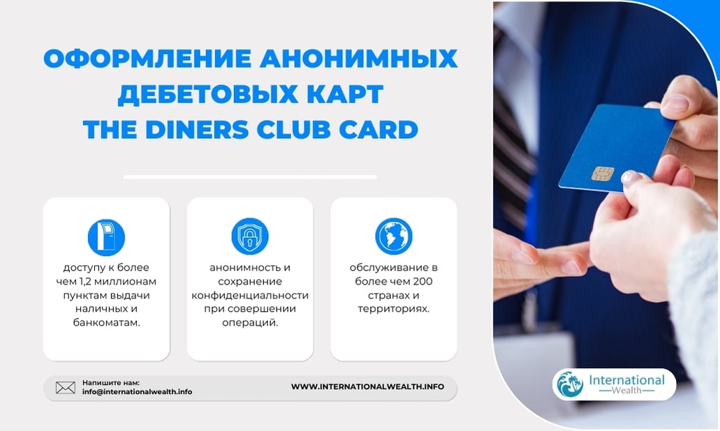The Diners Club Card
